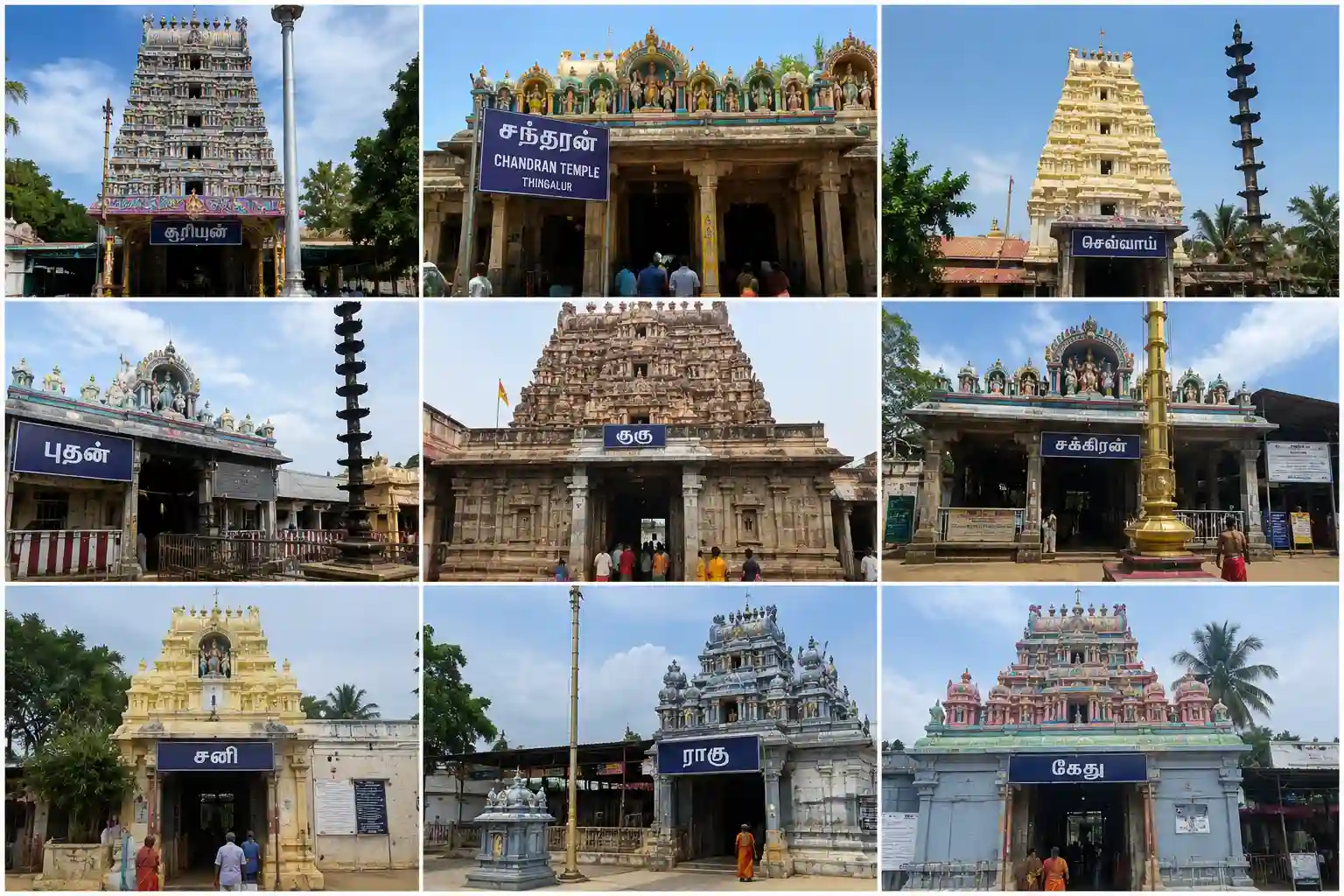 Navagraha Tour Packages